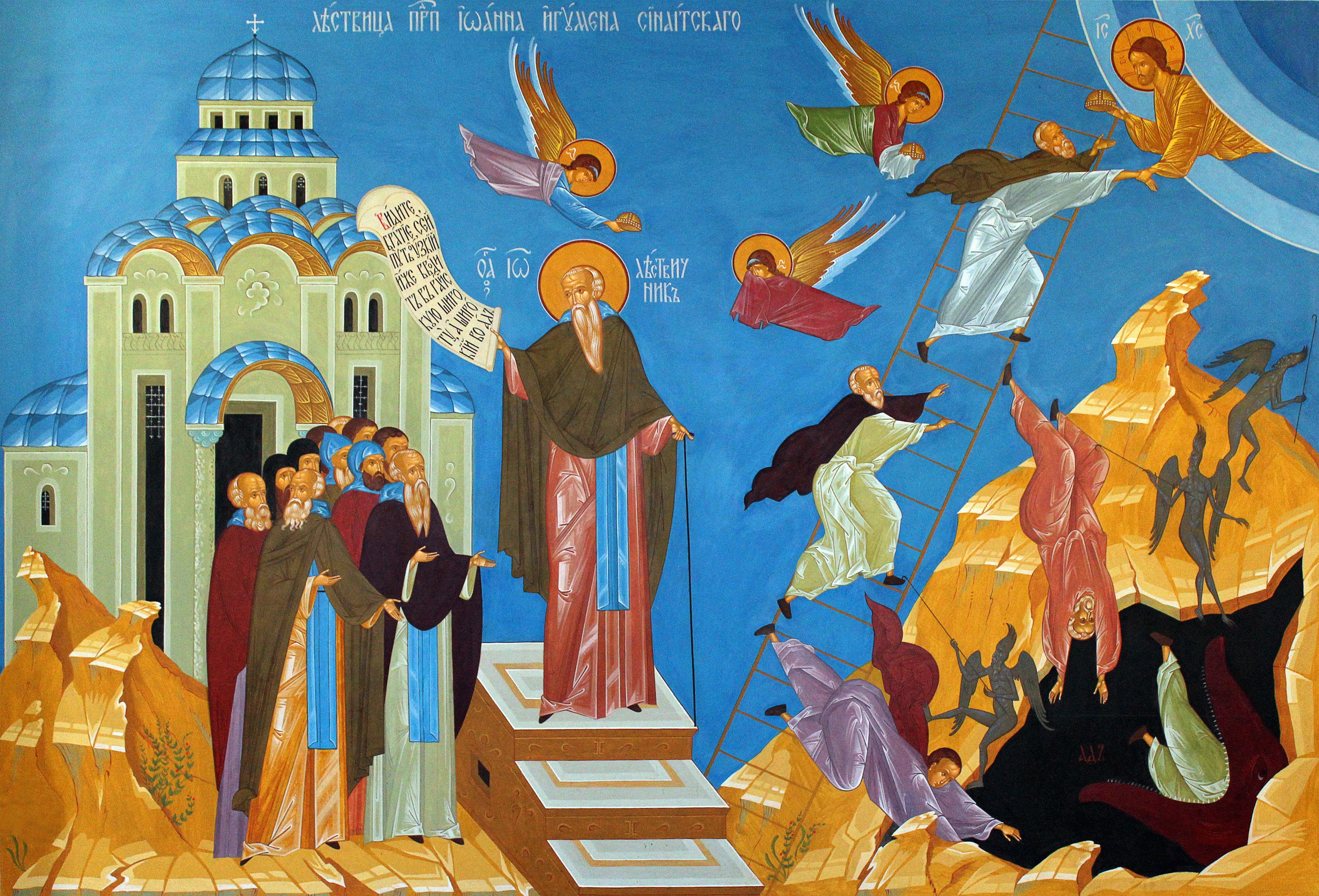 1 апреля 2024 года православный праздник